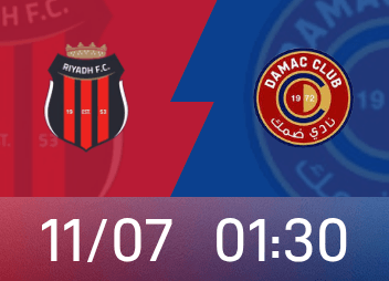 พรีวิว Saudi Arabian United: ดามัค แอธเลติก อยู่ในสภาพซบเซา และริยาดห์สปอร์ตไม่สามารถเก็บชัยชนะได้แม้แต่นัดเดียวใน 12 เกมที่ผ่านมา