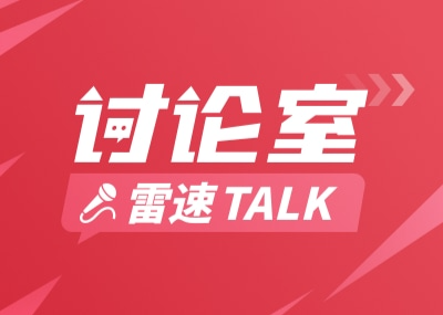 ห้องเสวนา: ความผิดพลาดในการแพ้เวียดนามทำให้ออกสตาร์ทได้ไม่ดี ประเมินผลงานฟุตบอลทีมชาติ U22 อย่างไร?